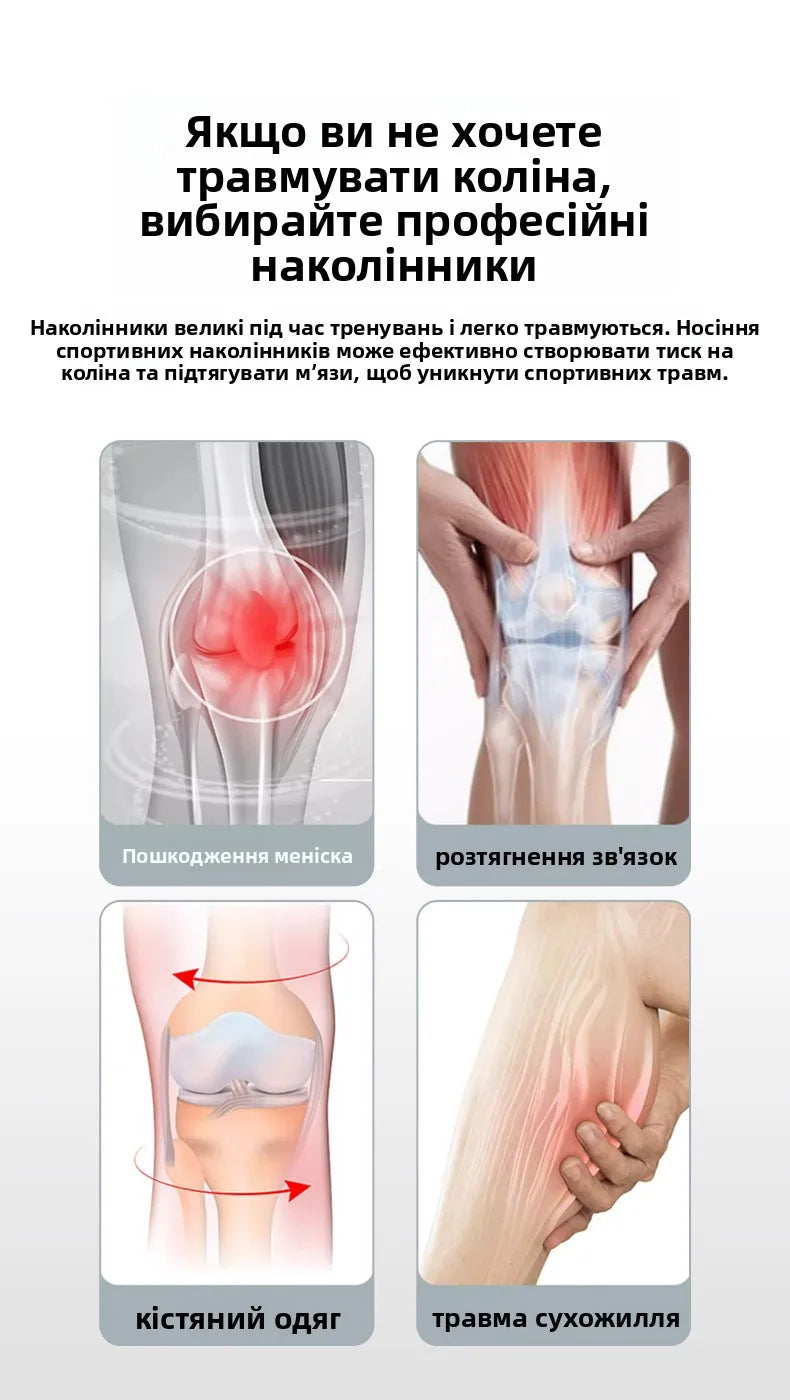 Kuangmi™ Smart Knee Pads